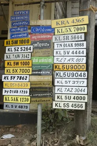 Poznávacie značky na výber (Kottayam)