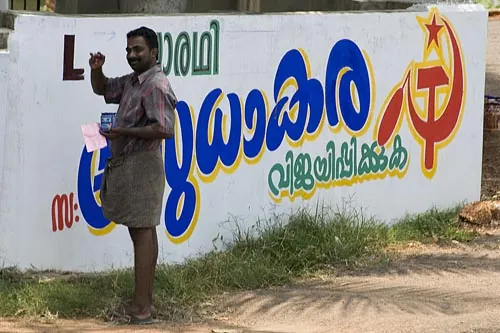 Propaganda :)  (Backwaters)